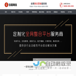 网站建设_做网站_公司|企业网站建设_580元起_太友帮
