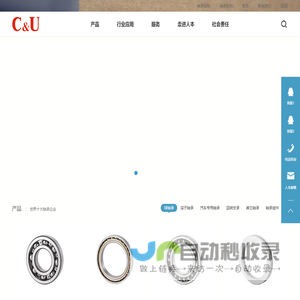 人本股份