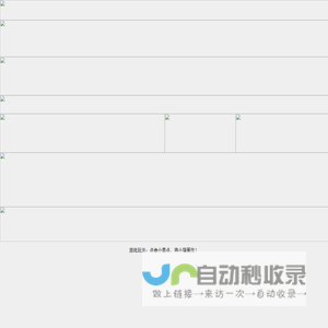 红塔地暖404网站页面