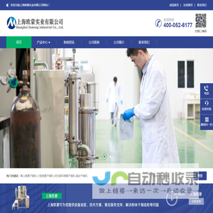 小型喷雾干燥机_喷雾干燥机价格_实验室喷雾干燥器厂家-上海欧蒙