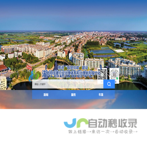 湖北省建设信息中心