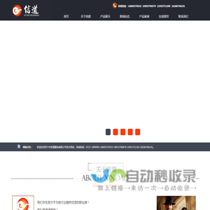 工装定制-西装定制-济宁市信道服饰有限公司