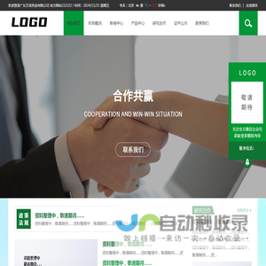 广东万优药业有限公司