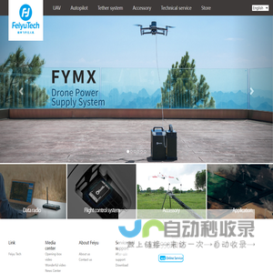 Feiyu UAV - Official website