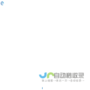 地下室防潮-漏水-发霉-防水-结露-渗漏-除湿-电防水-电渗透0坤尼电防水-常州坤尼智能科技有限公司-