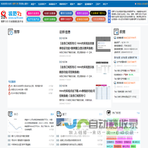 视野72行生活服务网_新冠肺炎疫情专题:实时自定义查询_疫情小区地图查询_新冠肺炎国内哪些地区已经全部治愈查看