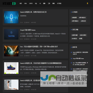 Started 千里之行，始于足下