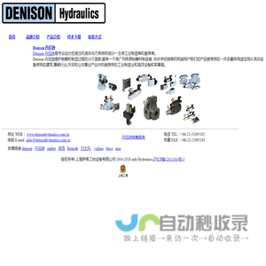 Denison 丹尼逊―叶片泵阀叶片泵供应商