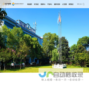 湖北仙粼化工有限公司_化工新材_精细化学品_化工原料