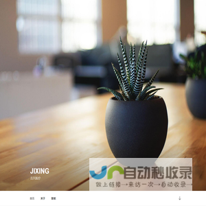 JIXING – 吉兴医疗