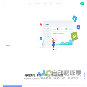 数智融媒官方网站