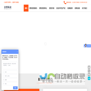 西安企恒实业有限公司