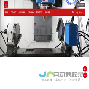 浙江上硅聚力特材科技有限公司