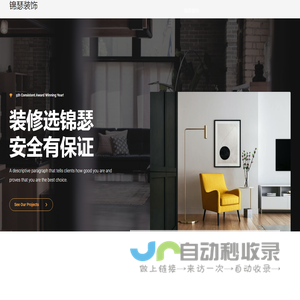 Wordpress – 又一个 WordPress 站点