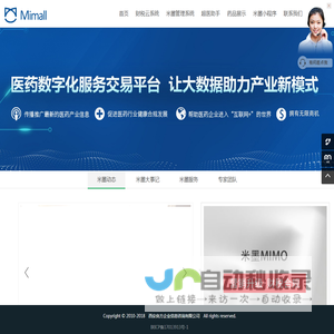 mim模具_mim模具加工_苏州mim模具-苏州宥安骏精密科技有限公司