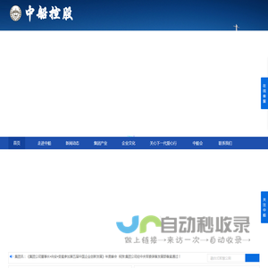 中船资本控股（深圳）有限公司