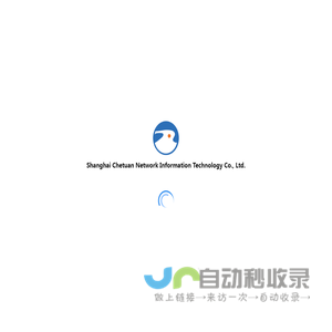 Shanghai Chetuan Network Information Technology Co., Ltd.