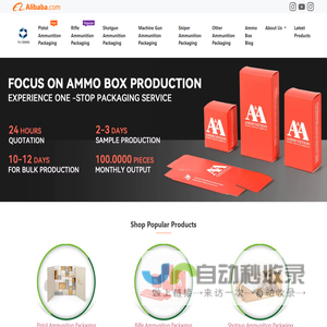 Box Manufacturer Custom Ammunition Packaging Box&Ammo Tray Powered By YuXiangPackaging