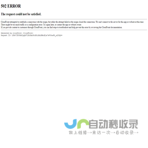 佳达隆磁轴