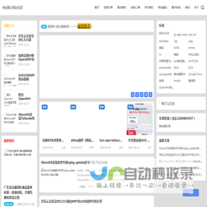 路由器记录 - 爱刷机记录和分享路由器刷机教程!