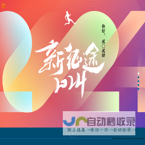 西安沣东商服集团股份有限公司-西安沣渭城市服务有限公司|西安沣东沣河景区管理有限公司