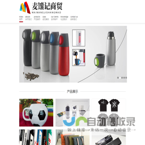 南京汇福堂礼品有限公司_礼品定制_礼品定制公司_企业礼品定制