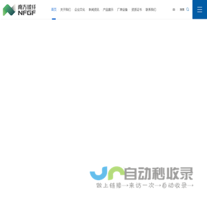 叶蜡石-叶蜡石微粉-南方玻纤-青田县南方玻纤原料有限公司