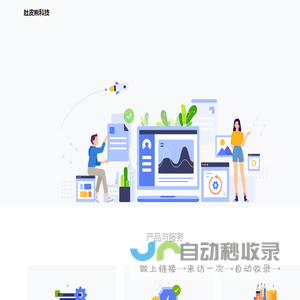 肚皮熊科技