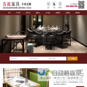 苏州市相城区元和名流家具经营部_苏州市相城区元和名流家具经营部