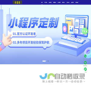 来宝券 山西玖欣科技有限公司