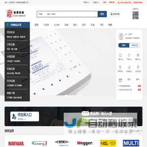 柏莱科技 | 专业进口仪器供应商