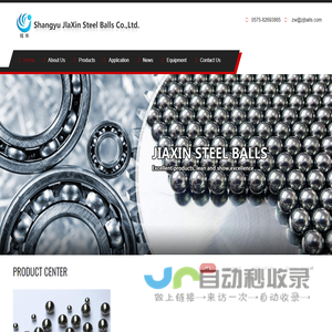Stainless steel ball, Copper ball, UFO ball Manufacturer & Supplier - JlaXin Steel Balls