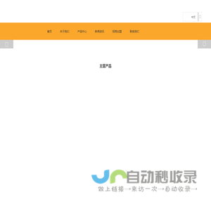 门窗胶厂家_广东胶厂家_中性结构胶_佛山市创世纪实业有限公司