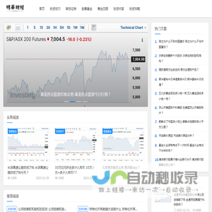 和音宝-专业财经知识网站，为您提供全面的投资理财信息