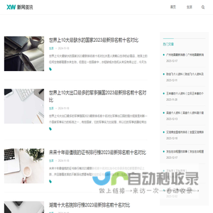 苏州网站建设-苏州网站制作公司-苏州小程序开发-黑马澜狮官网