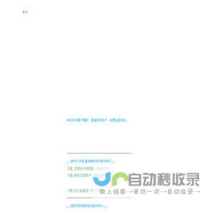 酷鱼vip|游戏|助手|辅助|脚本|挂机|定制,kuyuvip.com
