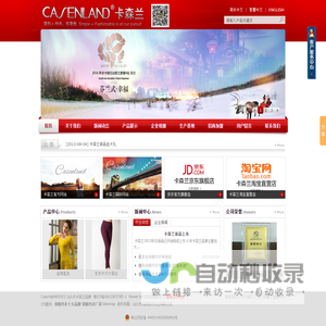 义乌市皖瑞智能科技有限公司