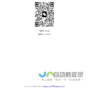 多盈网络-多盈软件-小程序，app，公众号，网站开发建设