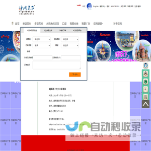 译网天下