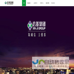 阿贝云_领先的云服务器、虚拟主机、免费空间、免备案域名注册服务商!