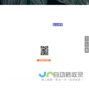 绿融网-湖州专业的贷款服务机构
