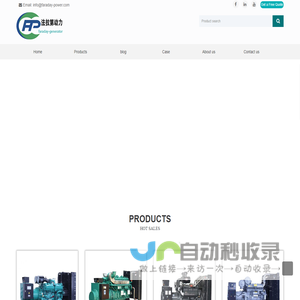 网站截图