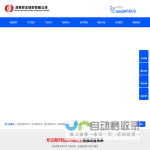 江苏盘锦天特种设备制造有限公司