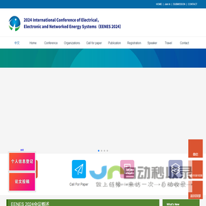 Kunming Biomed International (KBI)