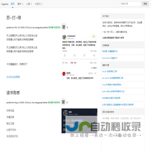 Jcgame | 图说