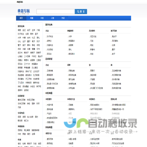 登录 - WMS仓库管理系统