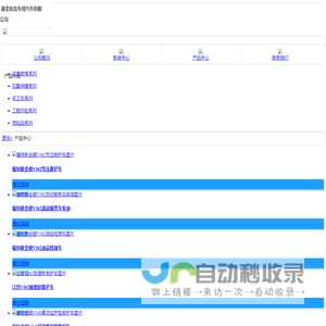 随访包-公卫体检-体检车-老年人健康管理数字健康社区-家医签约平台-北京渐健医疗_北京渐健医疗科技有限公司