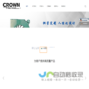 惯展动力技术（东莞）有限公司