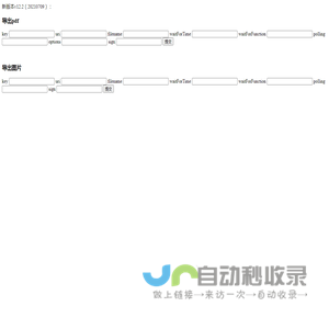 招聘pdf转化