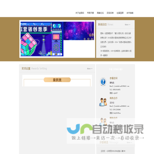 金鼠标